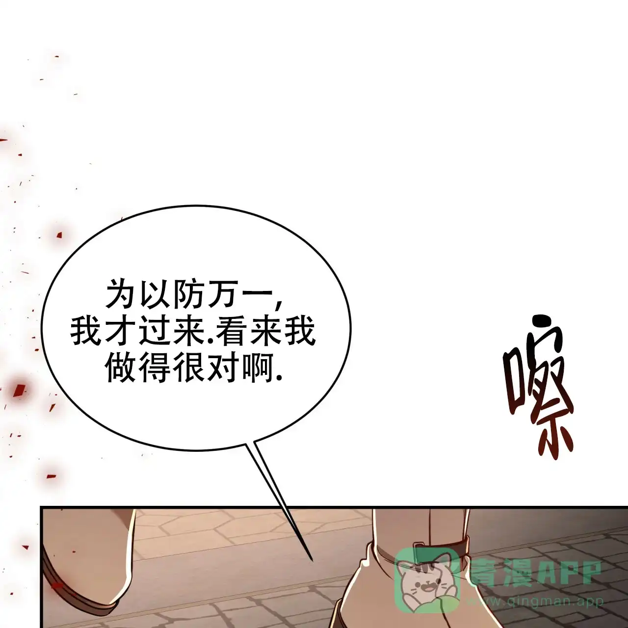 第56页