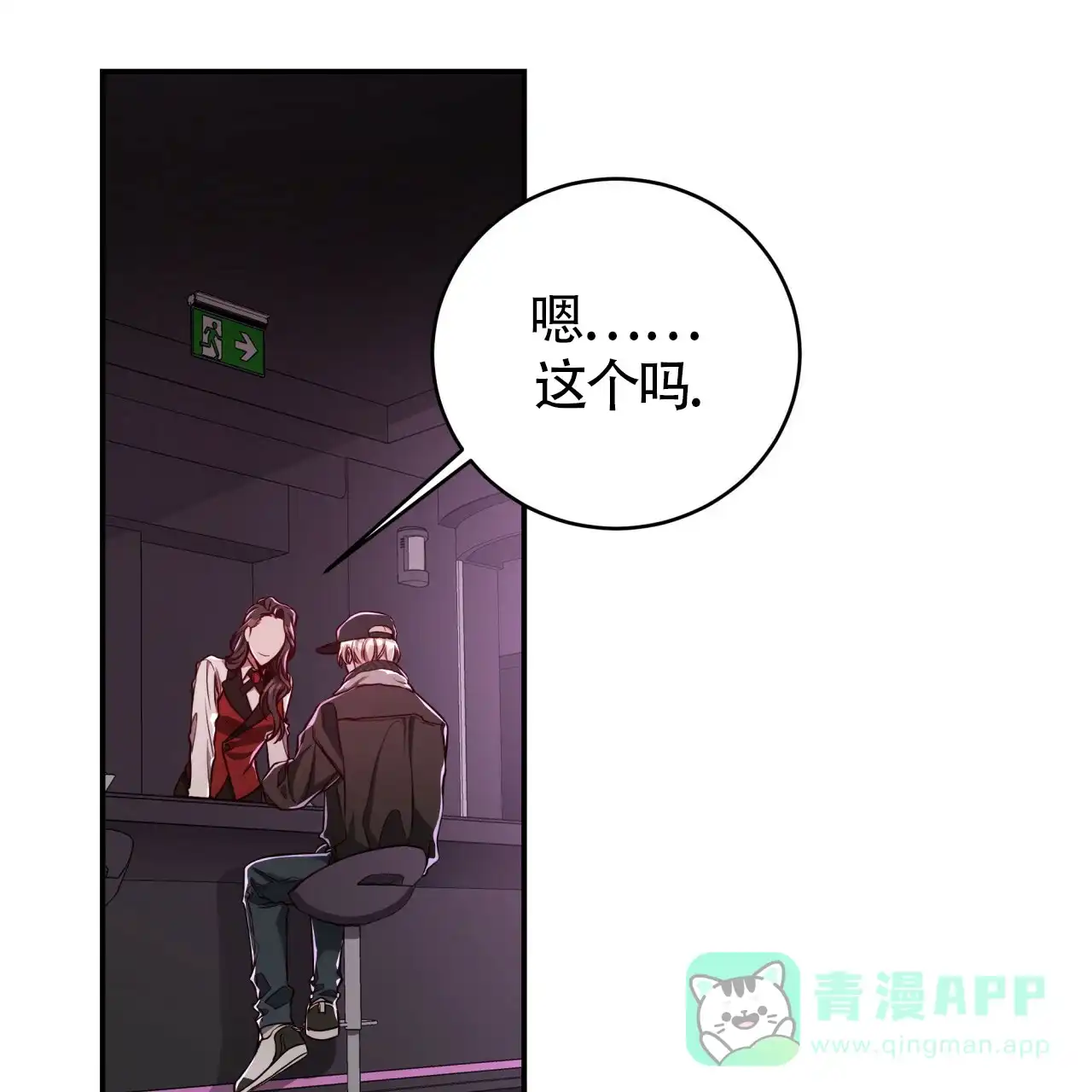 第51页