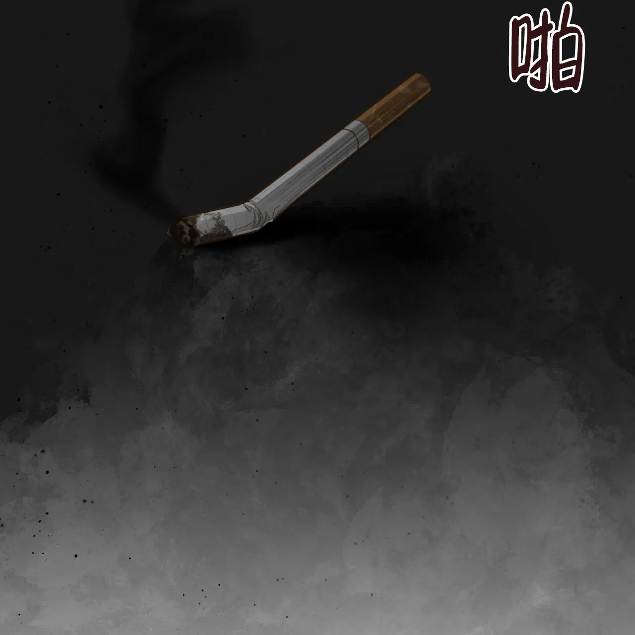 第64页