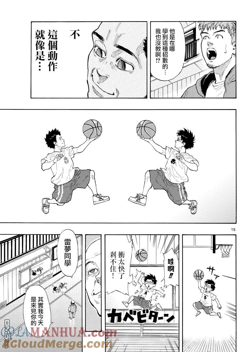 第15页