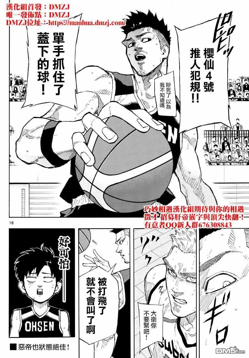 第18页