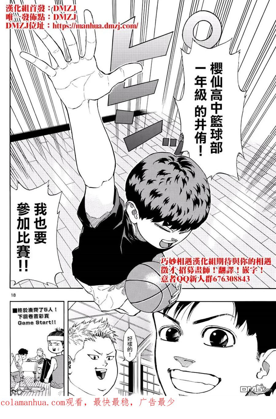 第18页