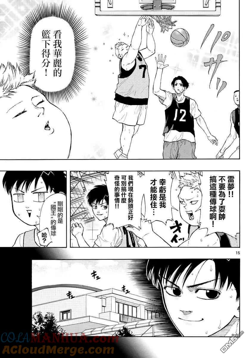 第15页