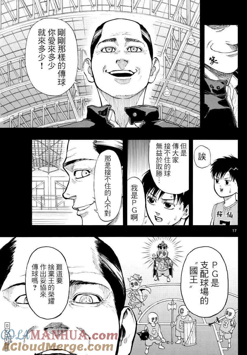 第17页