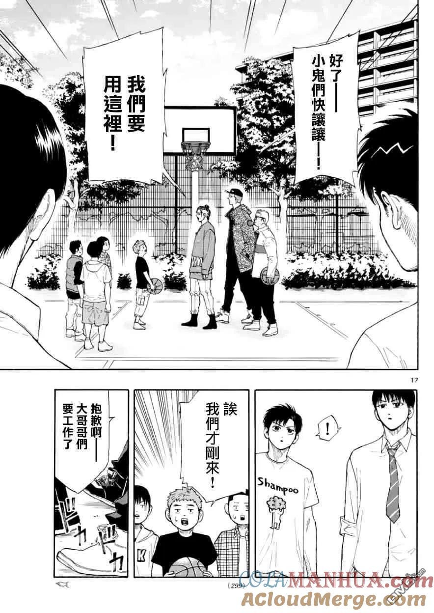 第17页