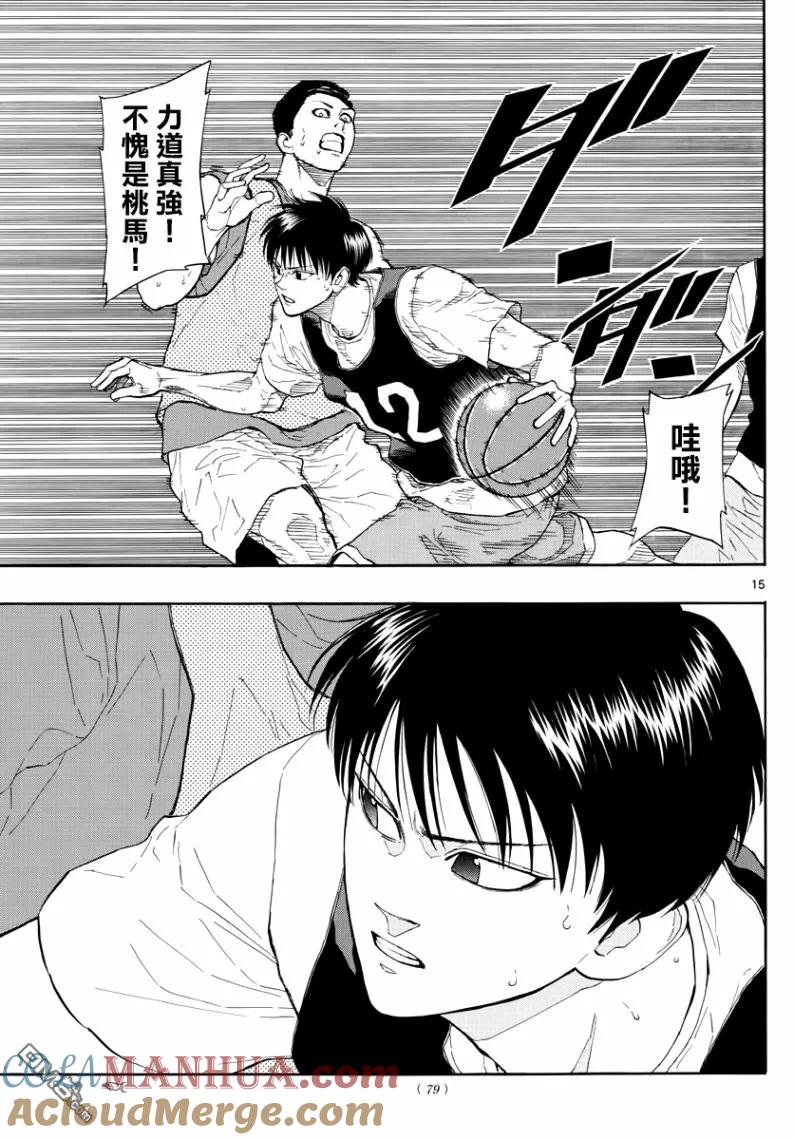 第15页