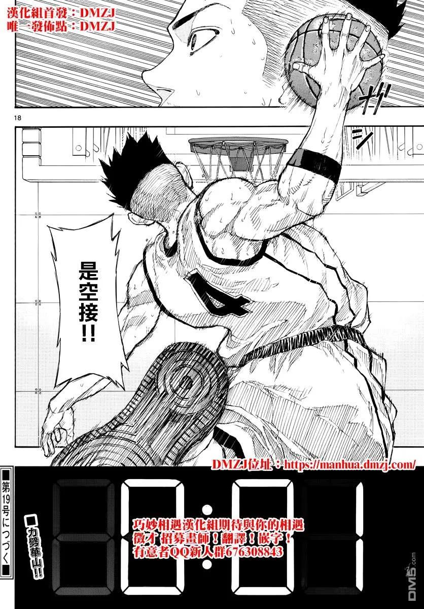 第18页