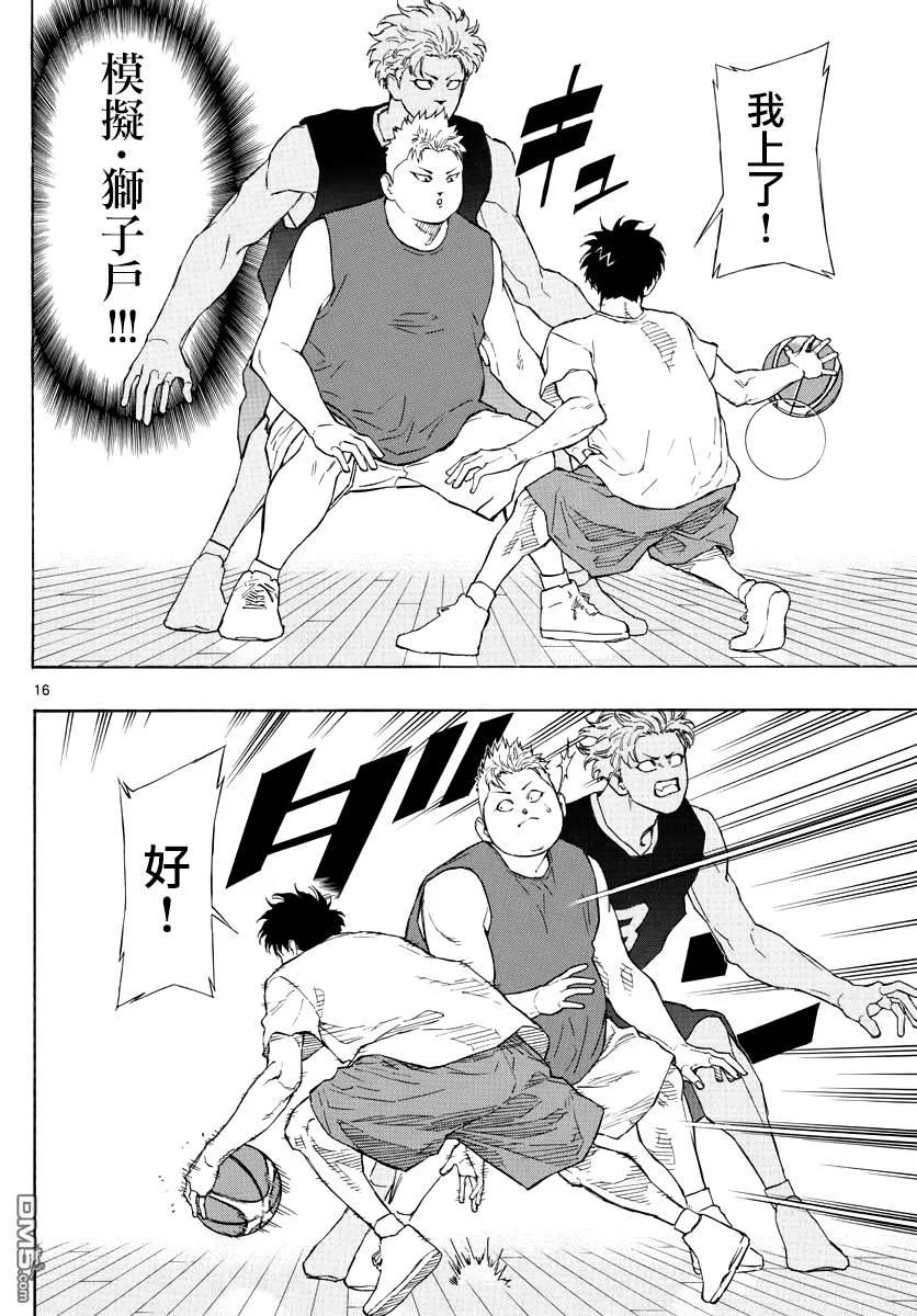 第16页