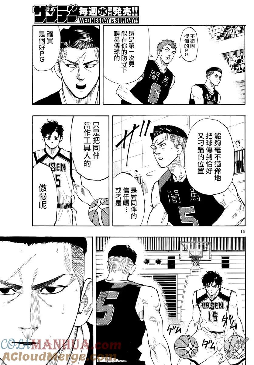 第15页