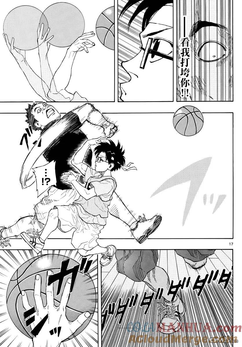 第17页