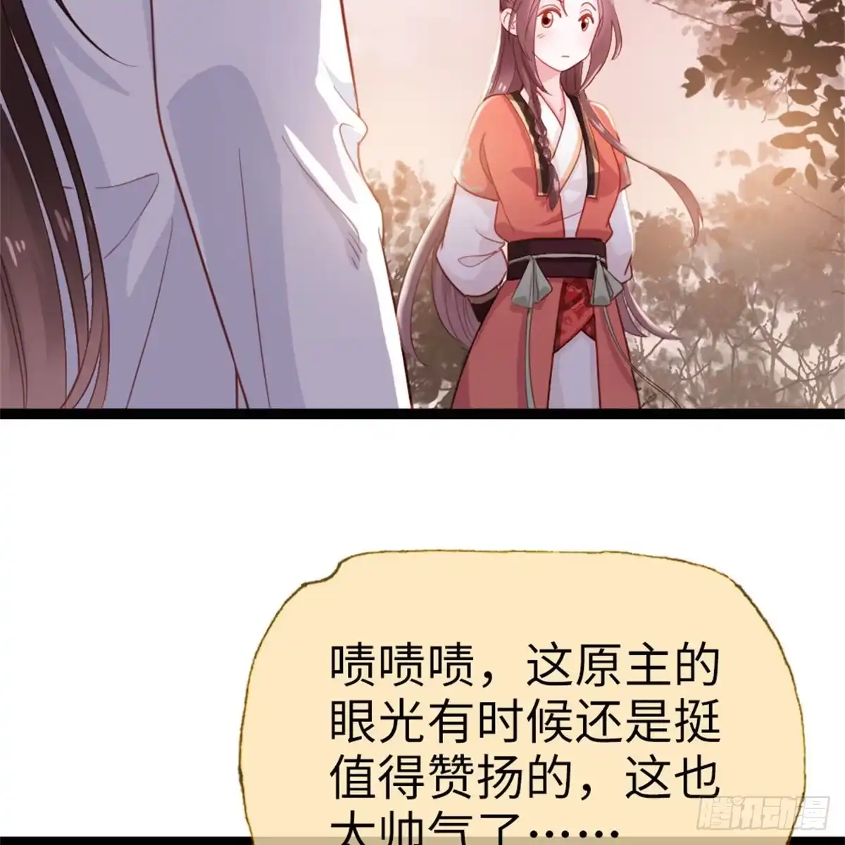 第55页