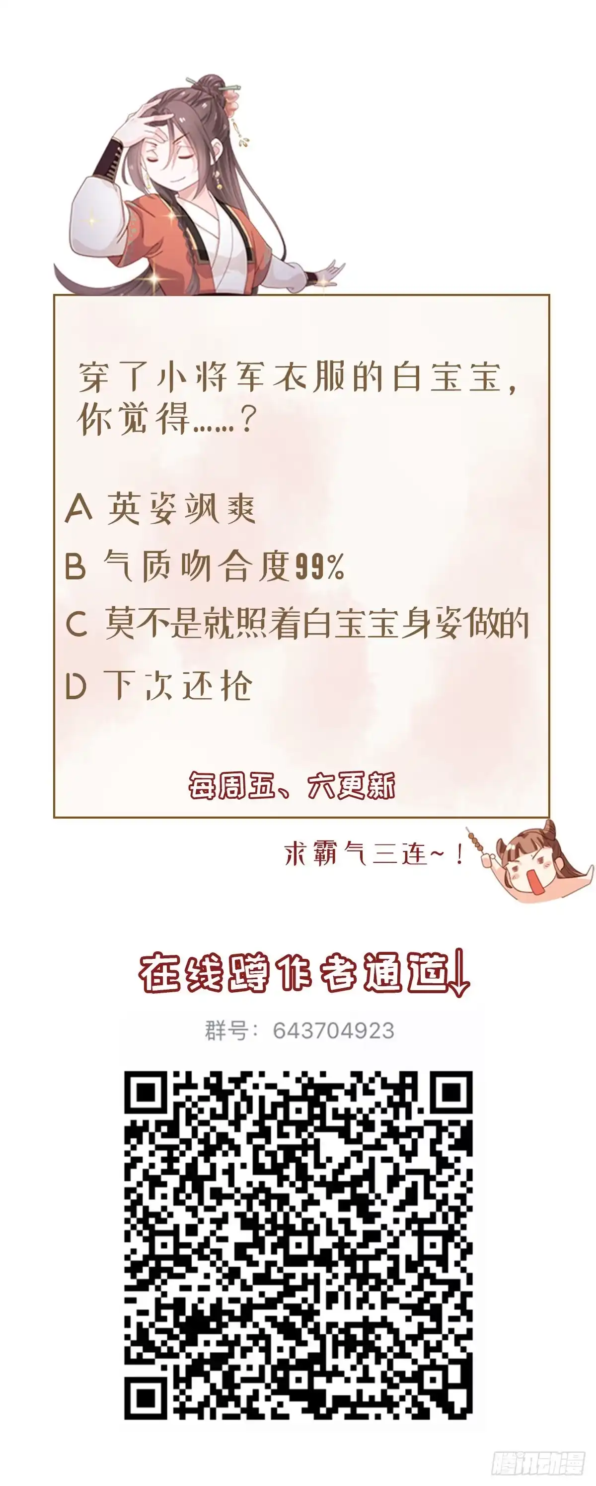 第60页
