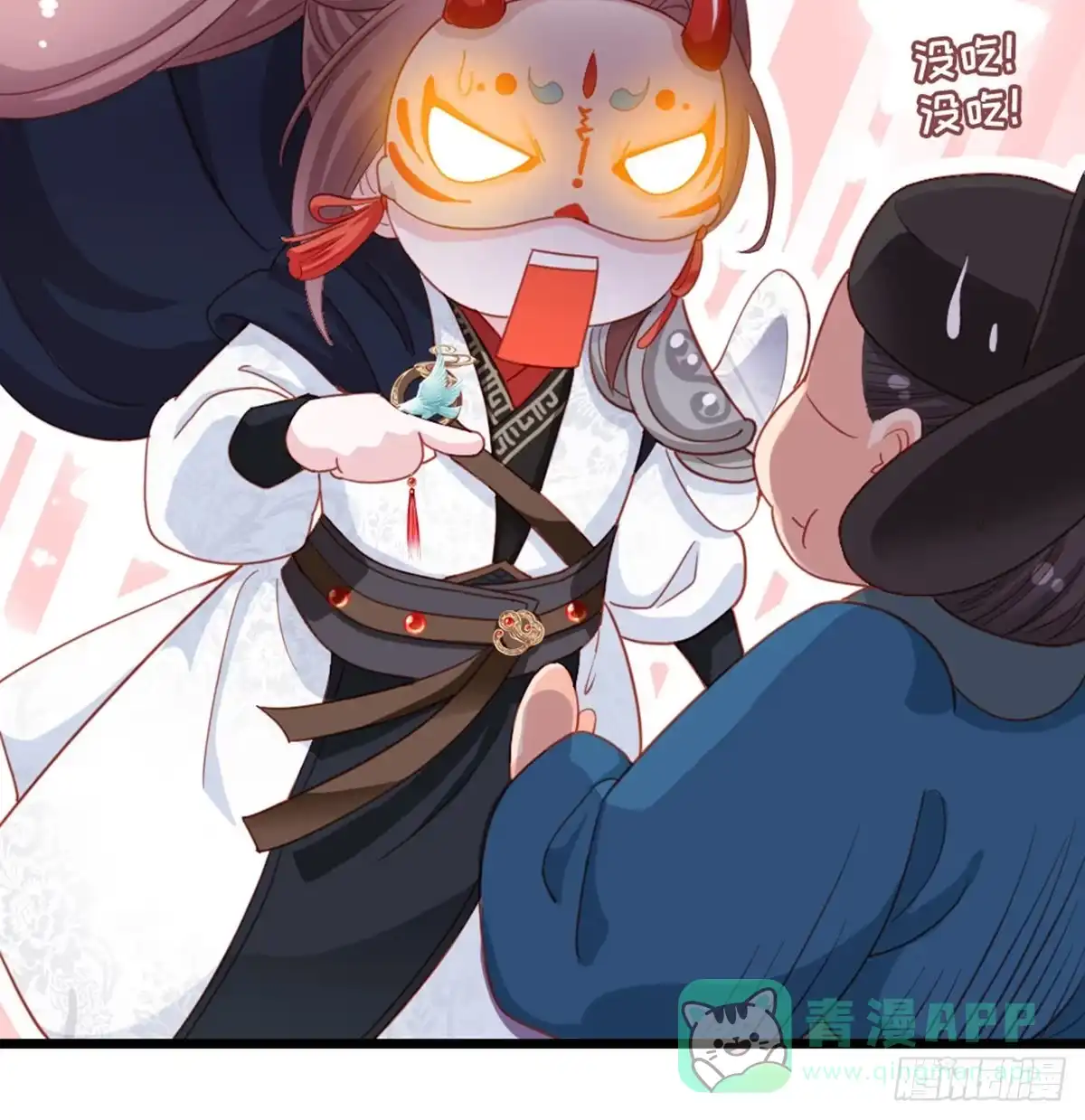 第36页