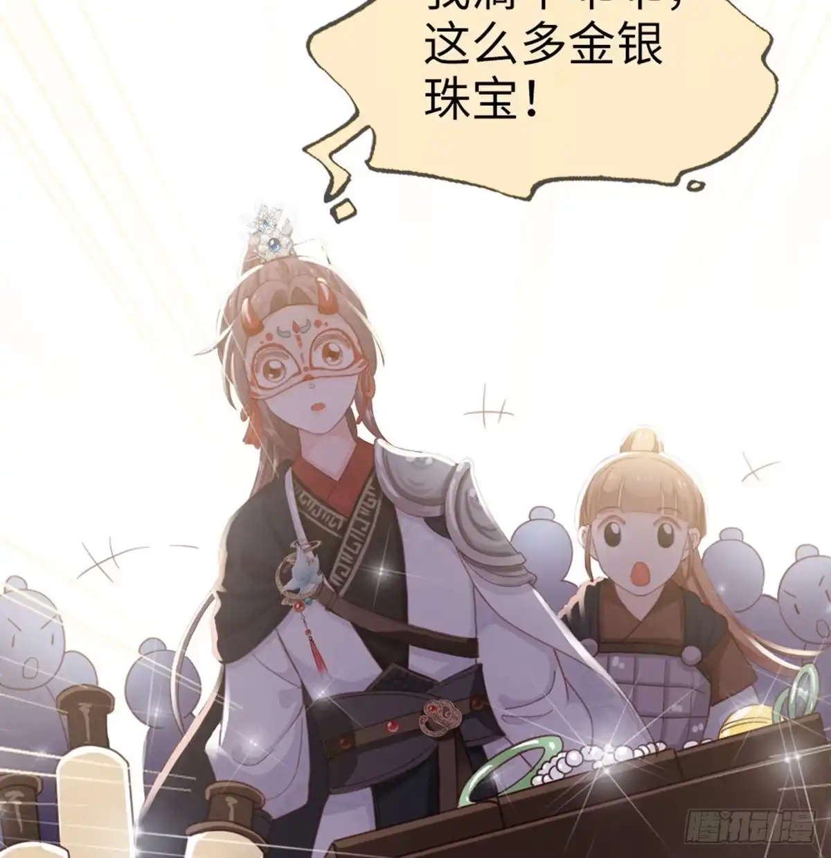 第48页