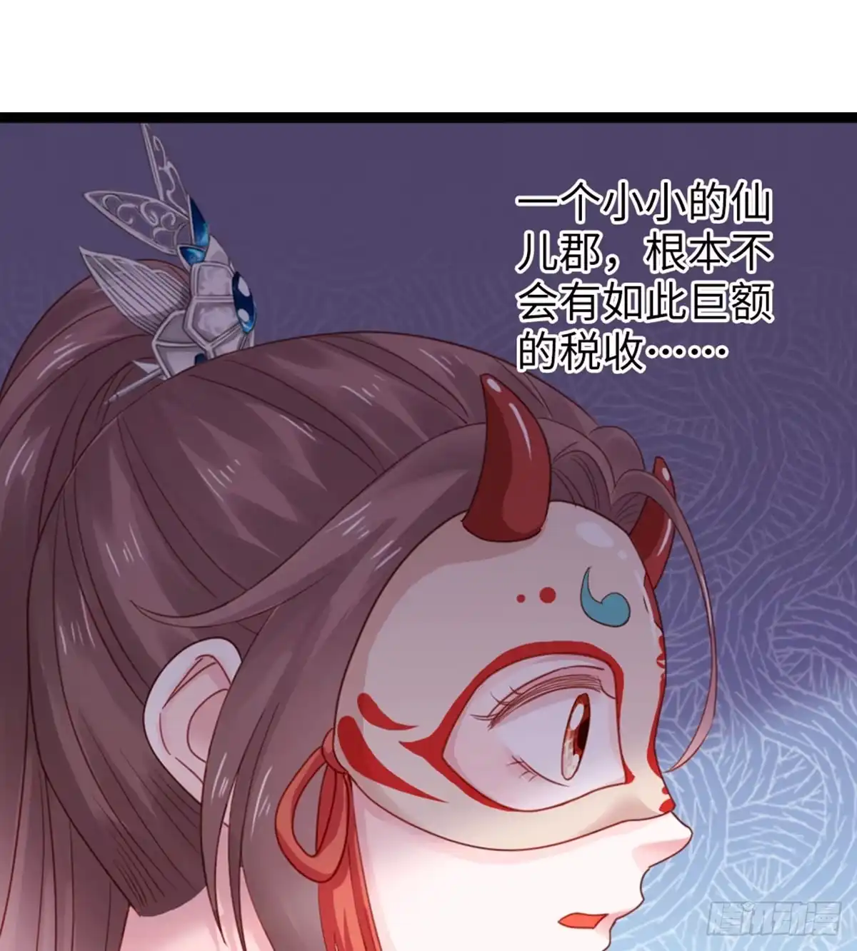 第50页
