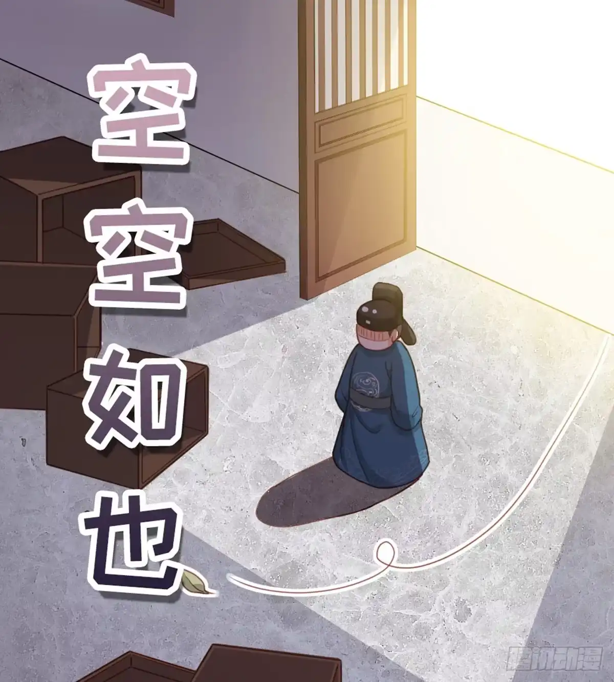 第54页
