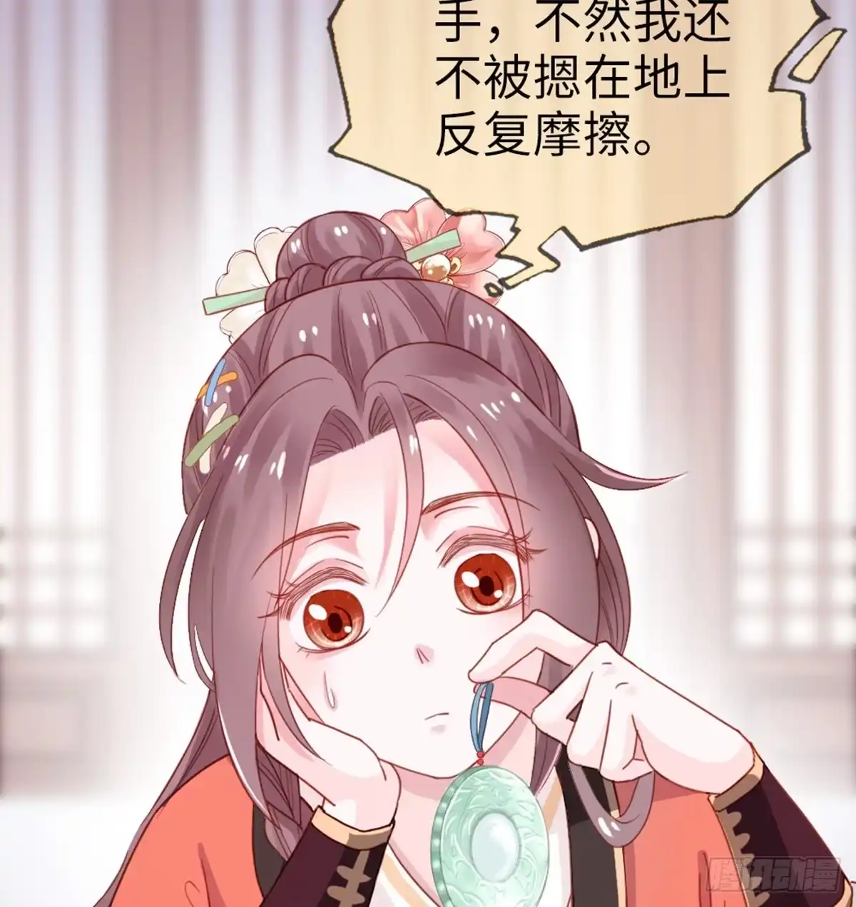 第50页