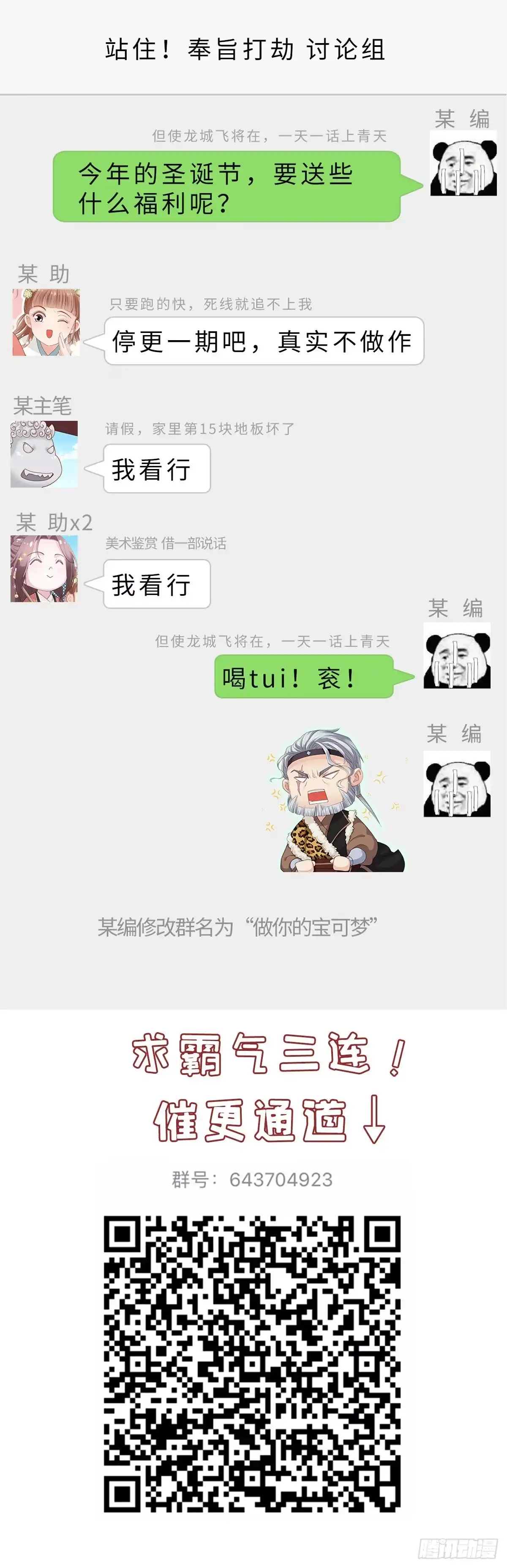 第55页