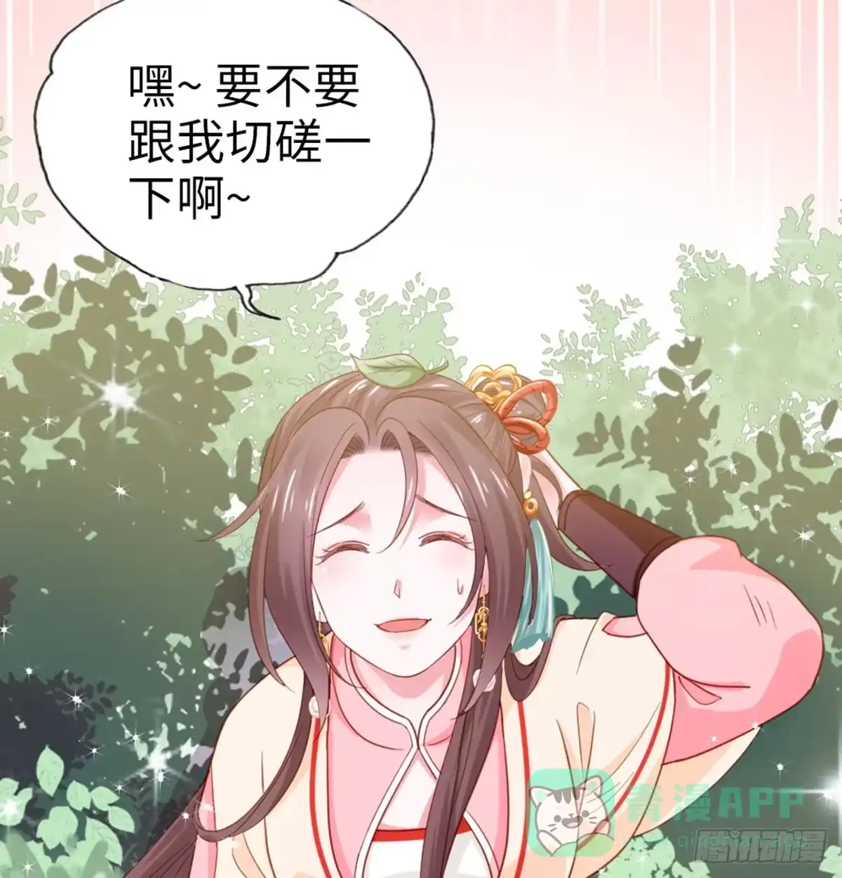 第56页