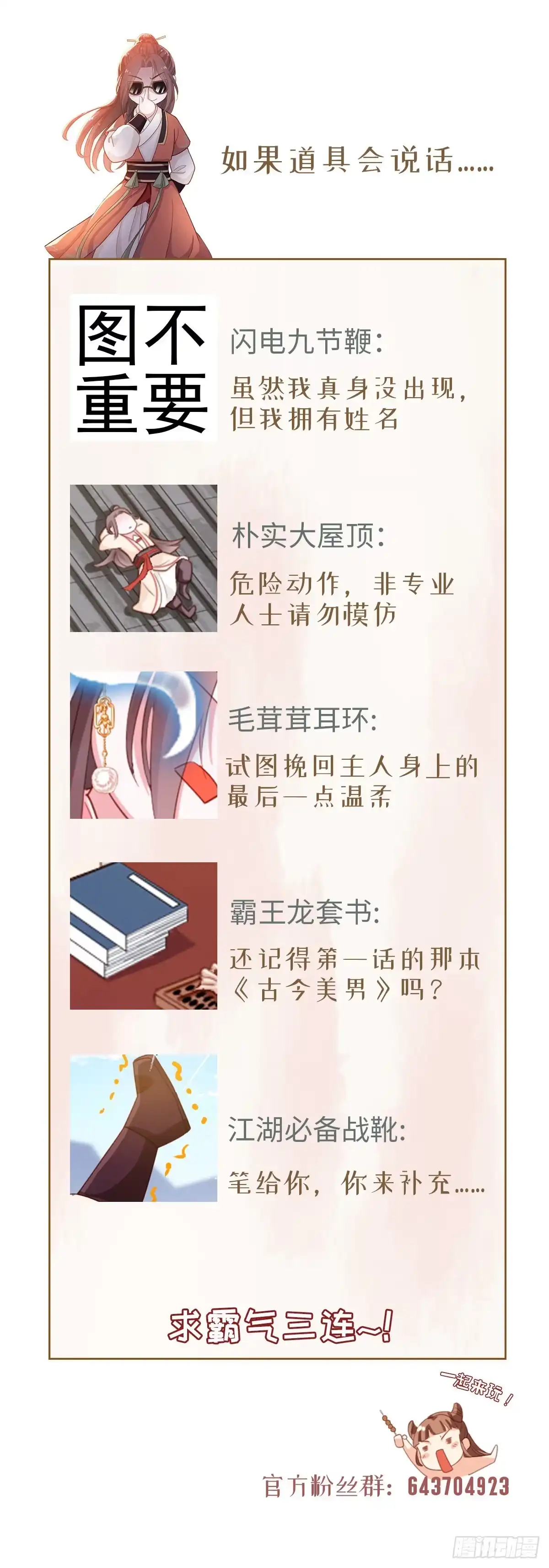 第58页