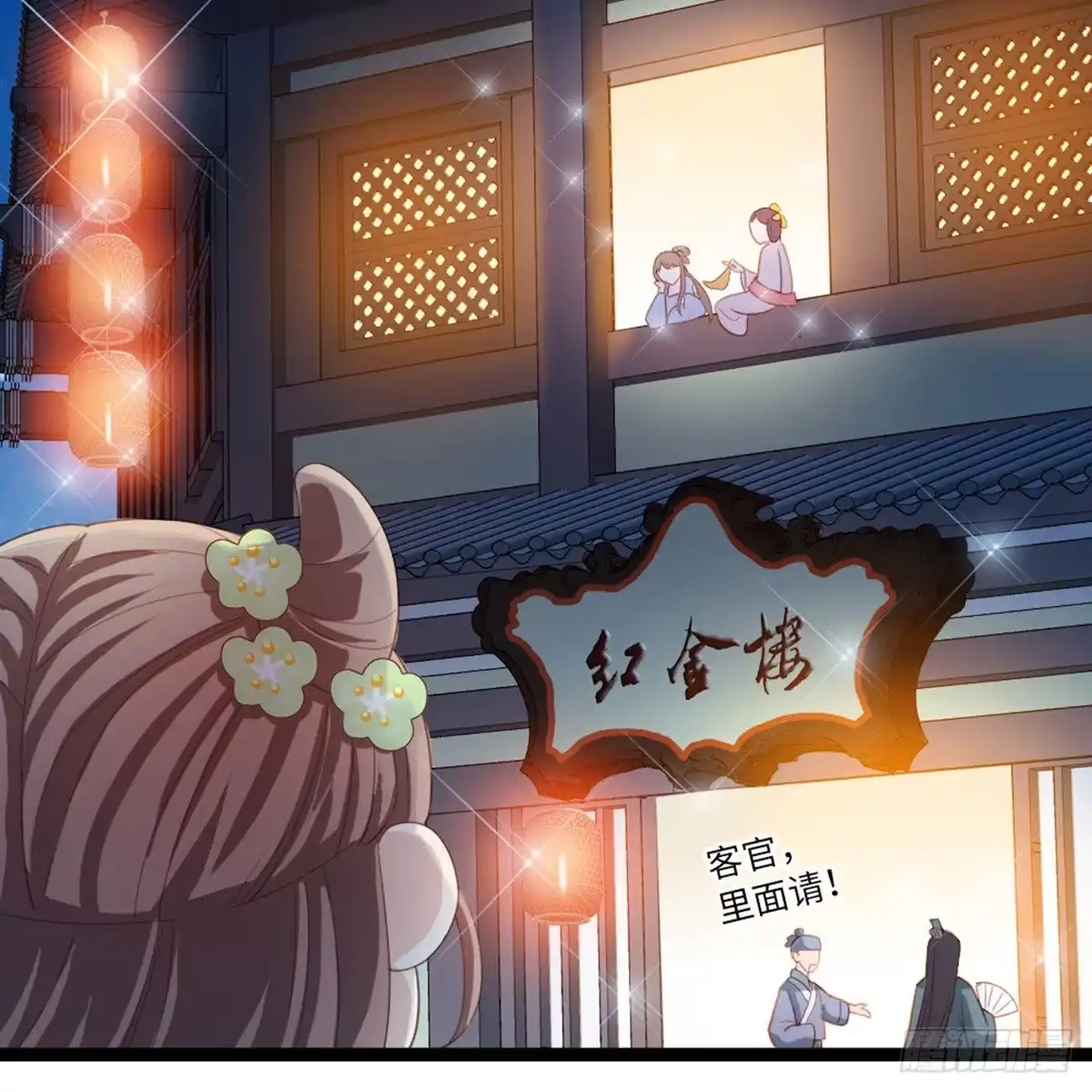 第34页