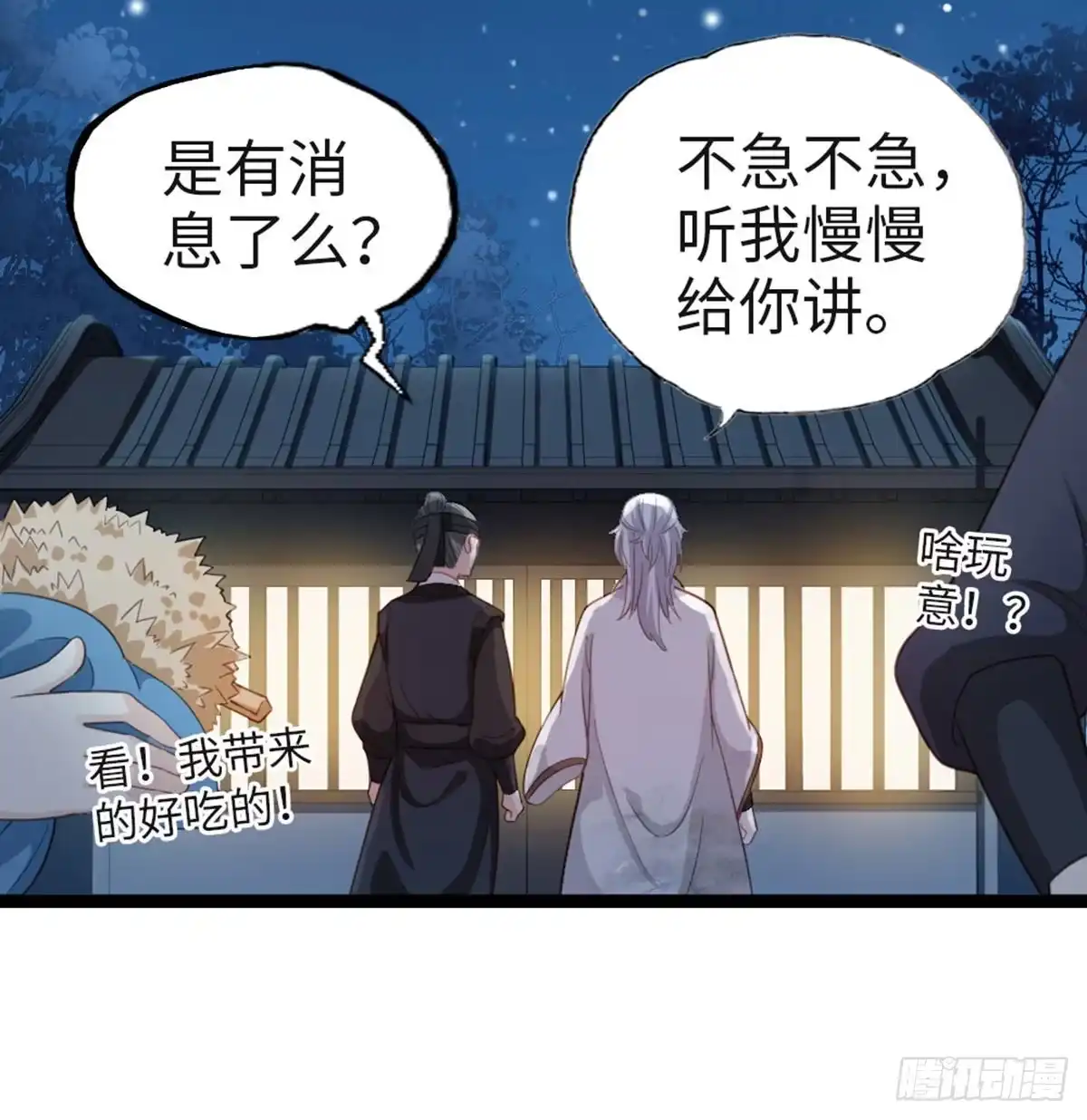 第55页