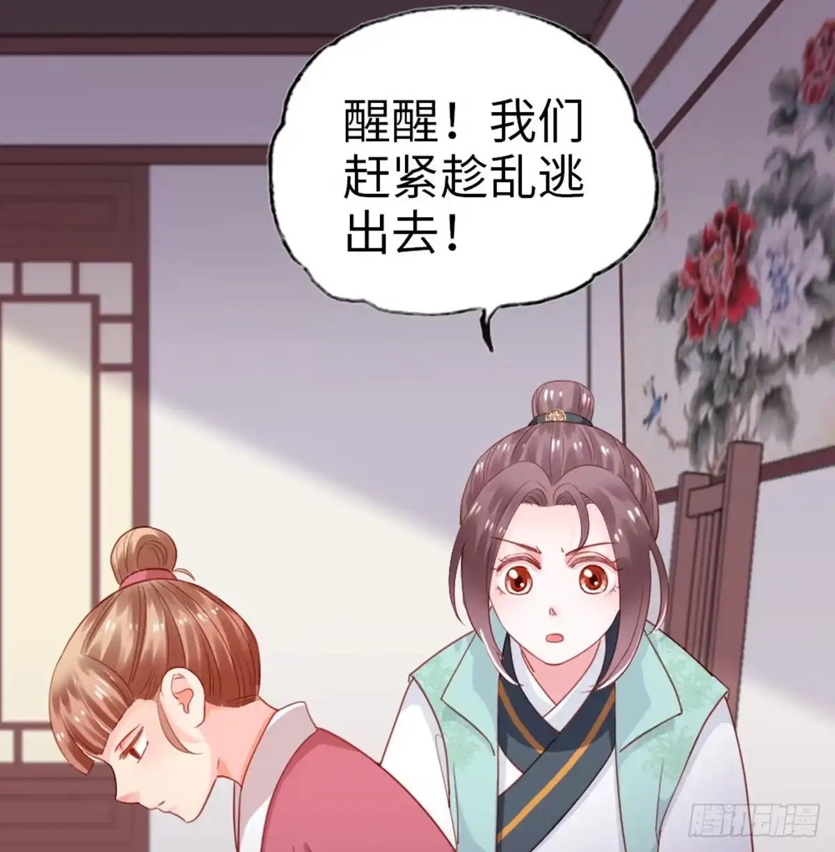 第33页
