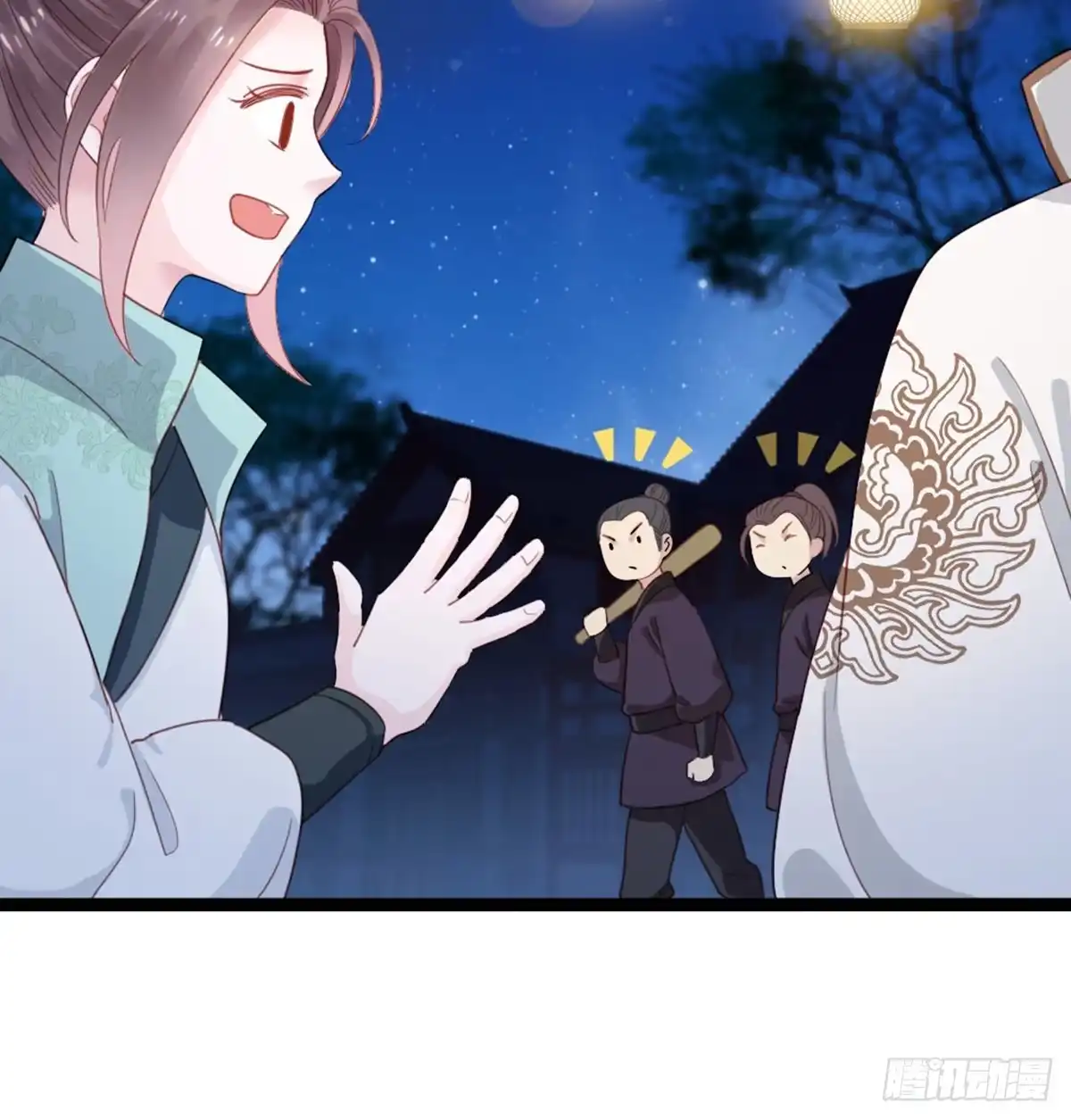第50页
