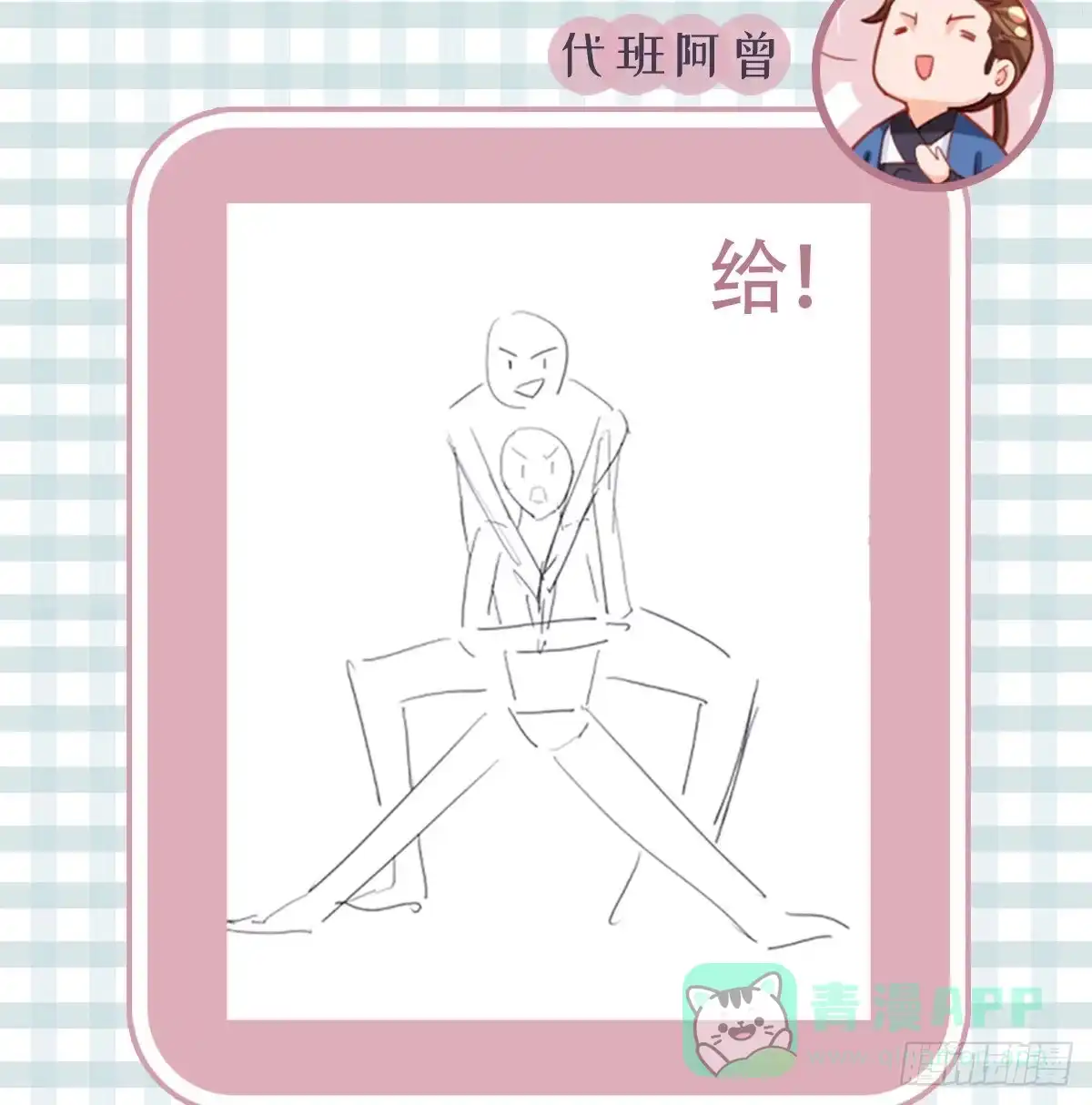 第61页