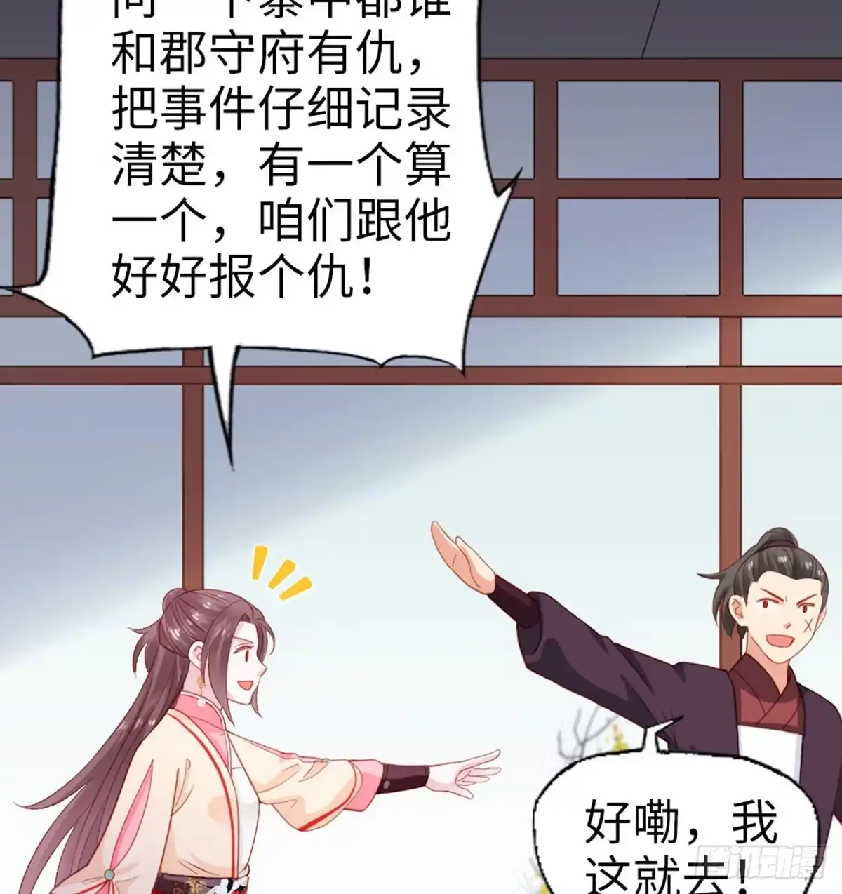 第55页