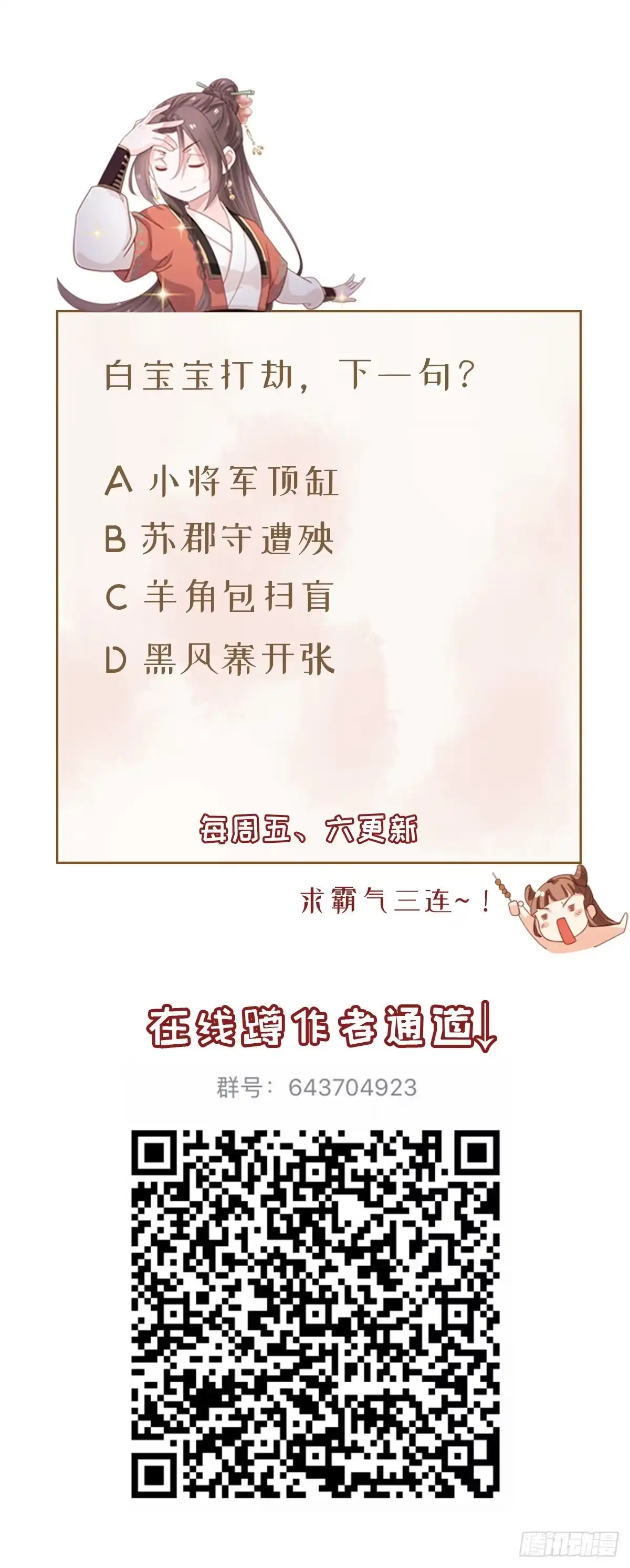 第60页