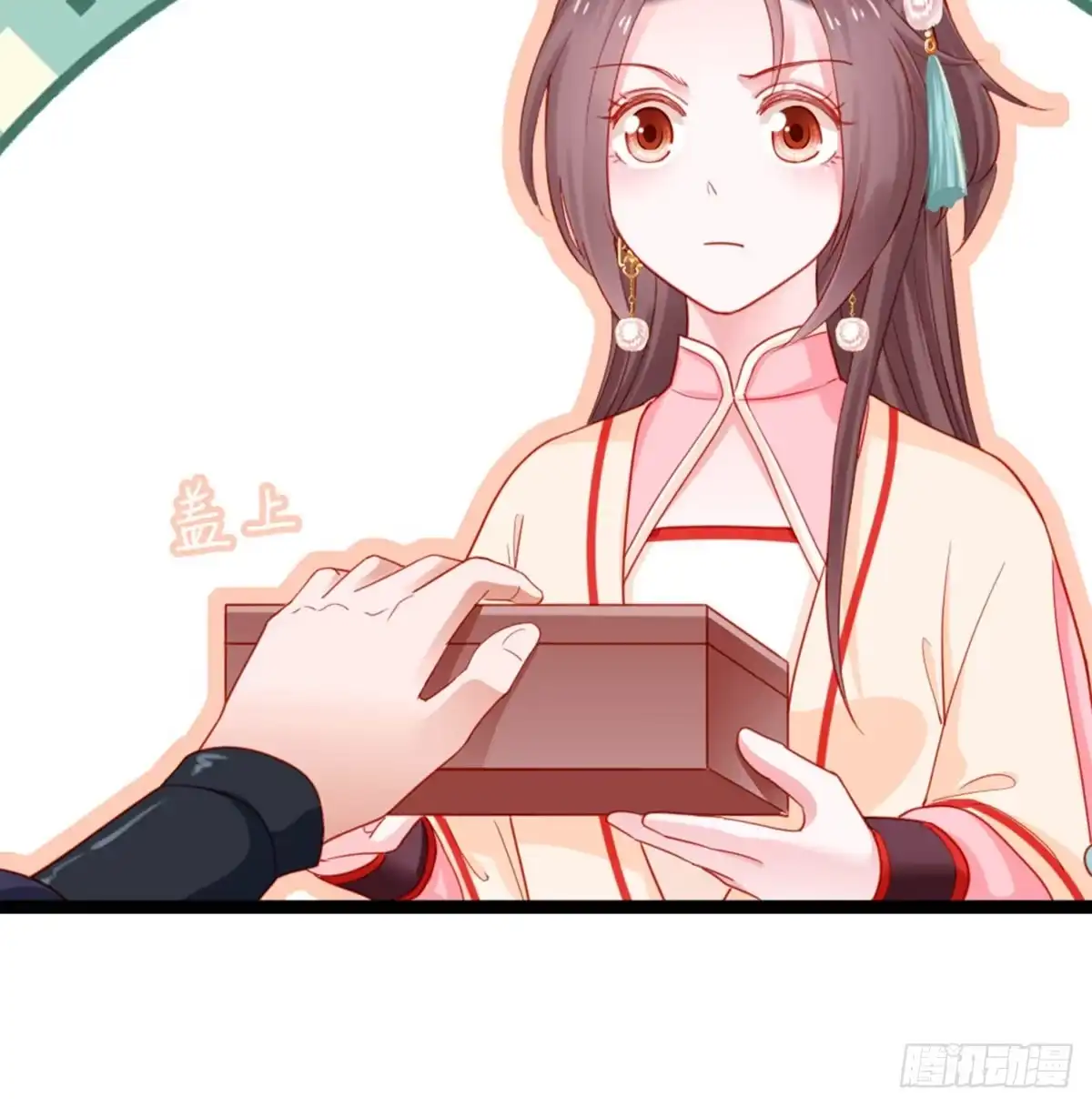 第53页