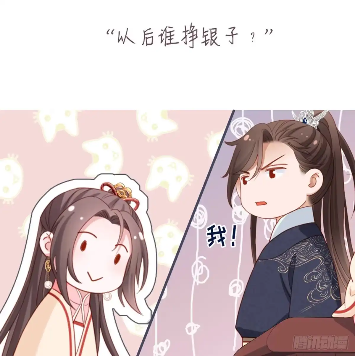第64页