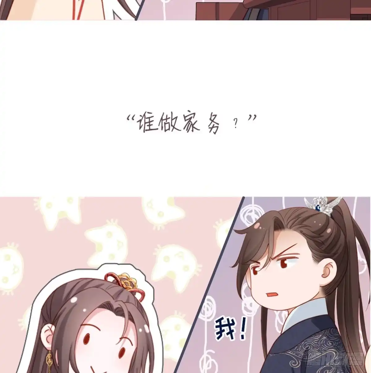 第65页