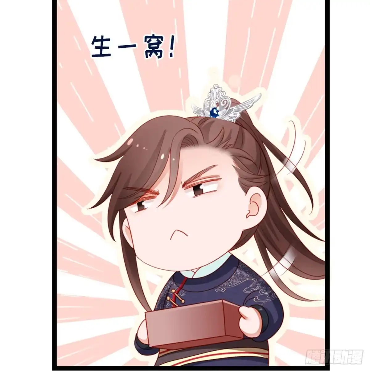 第68页