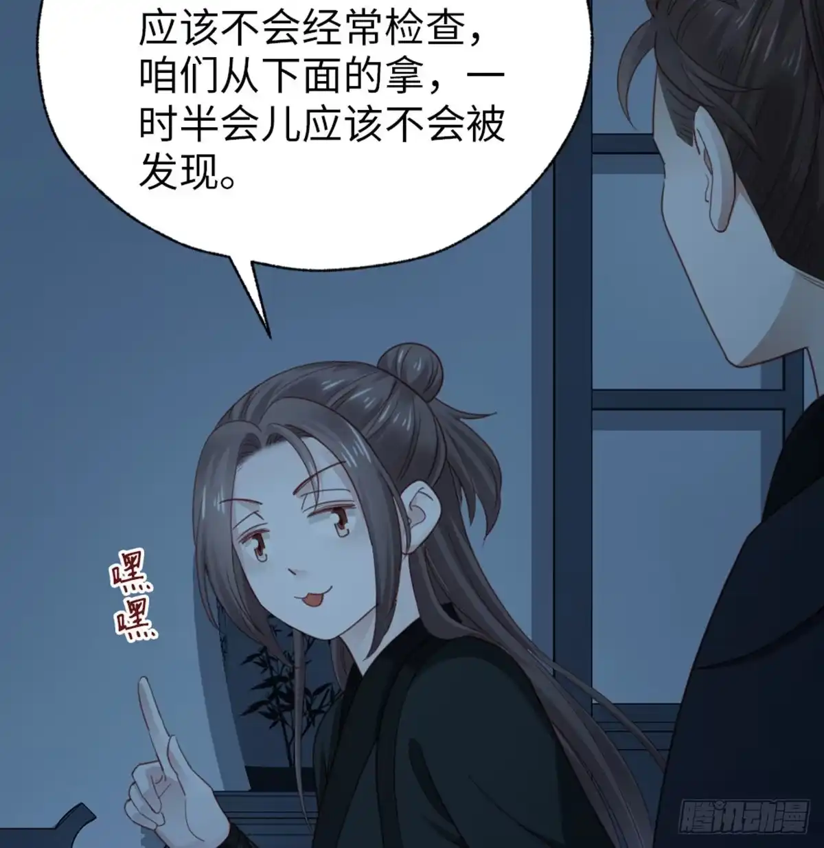 第37页