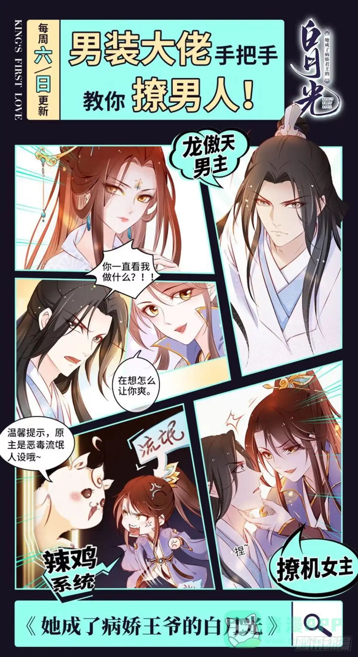 第56页