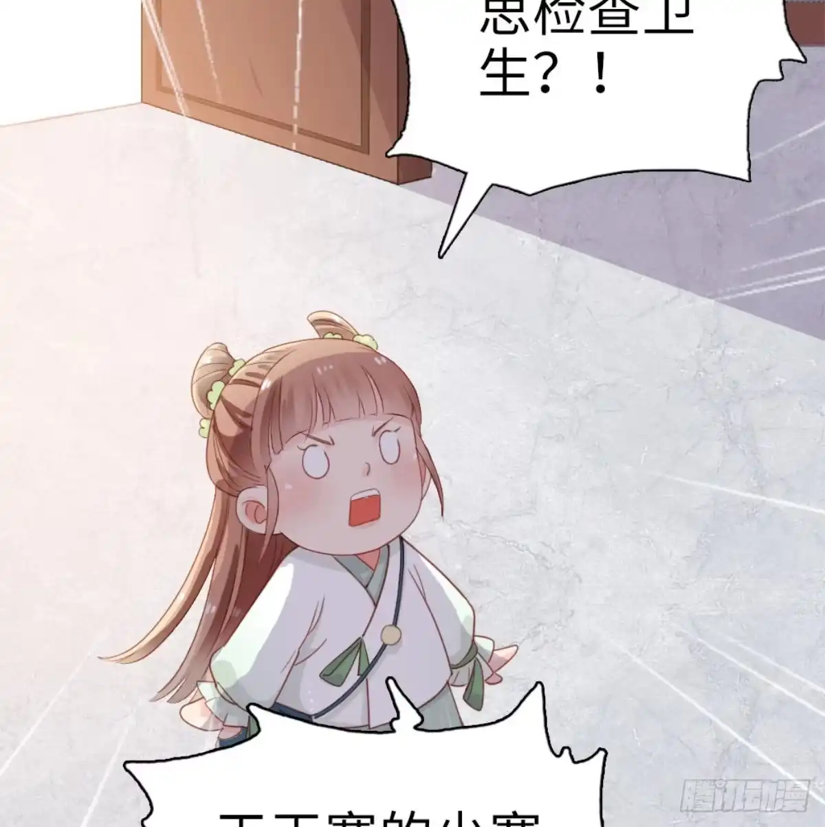 第54页