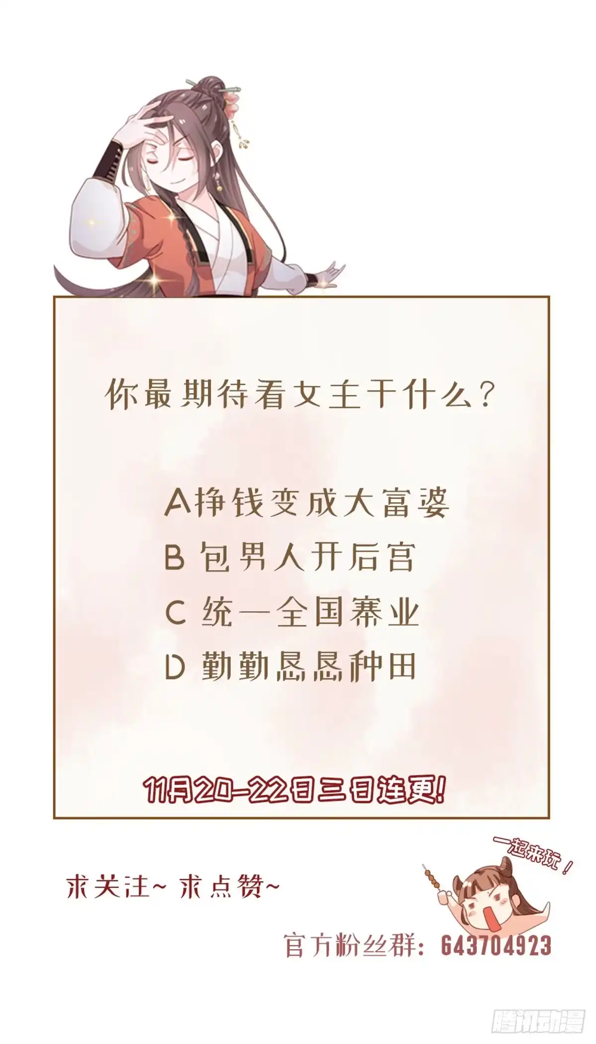 第62页