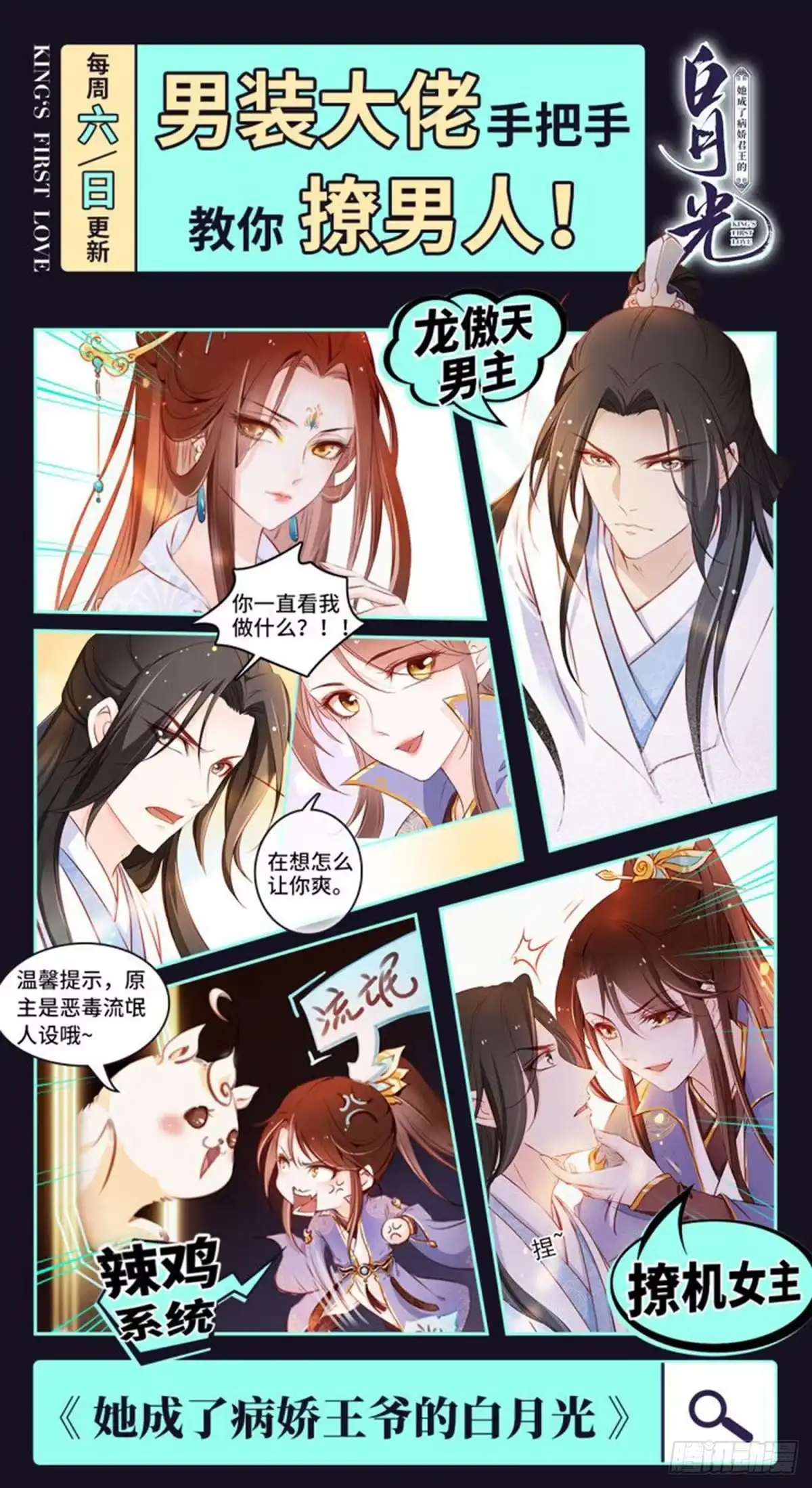 第60页