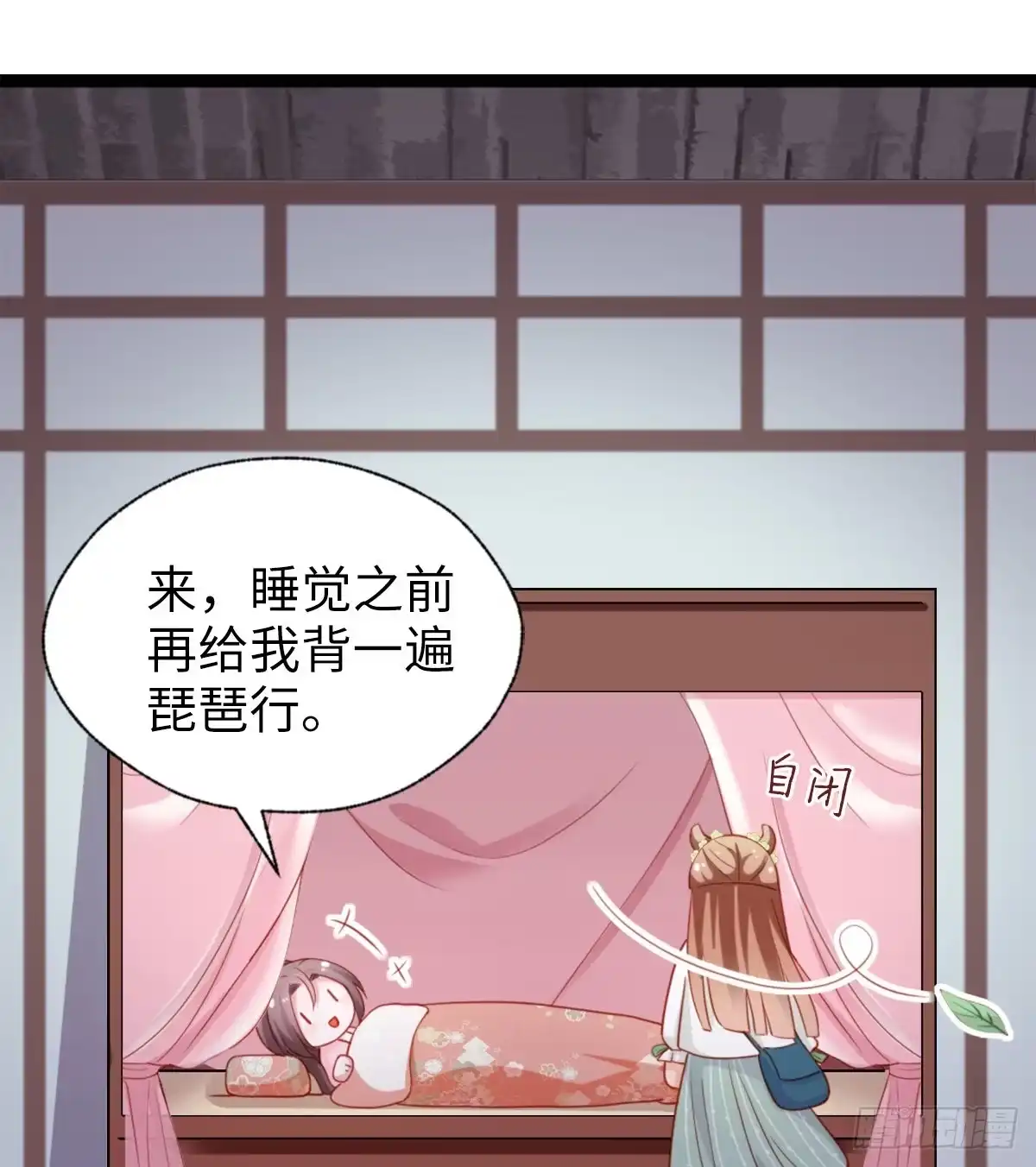 第43页