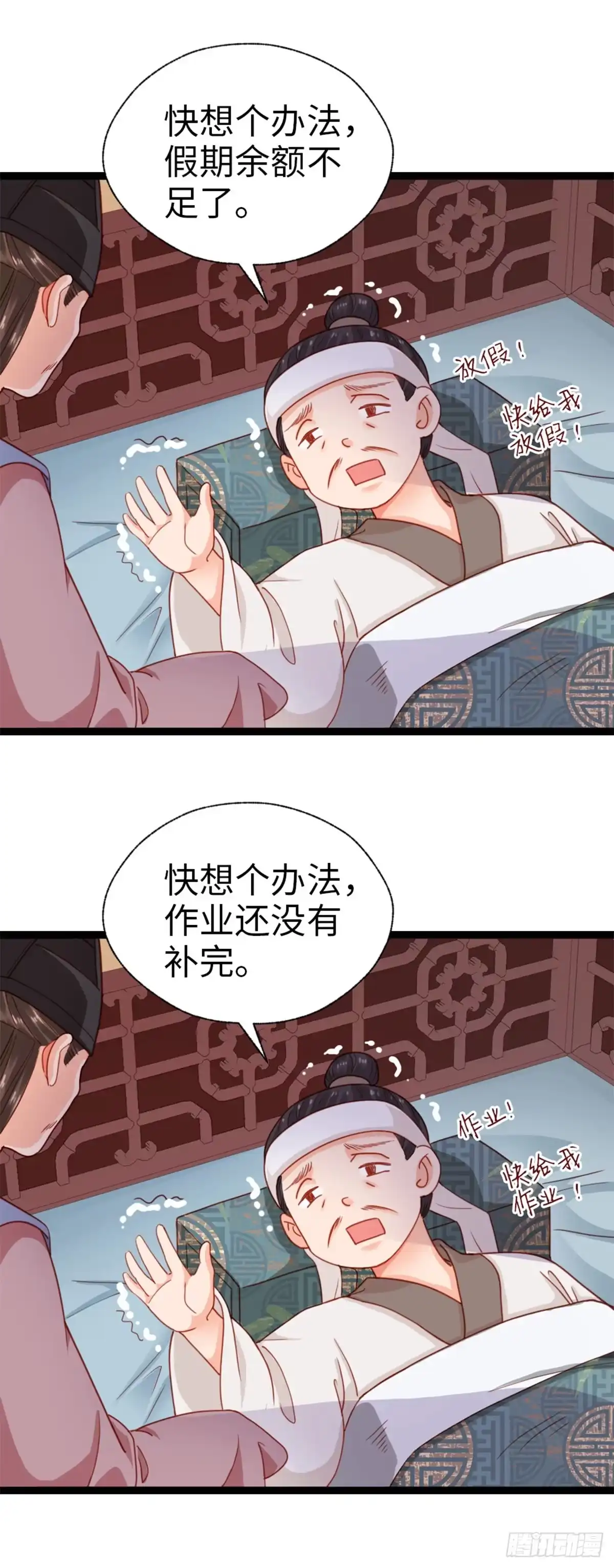 第54页