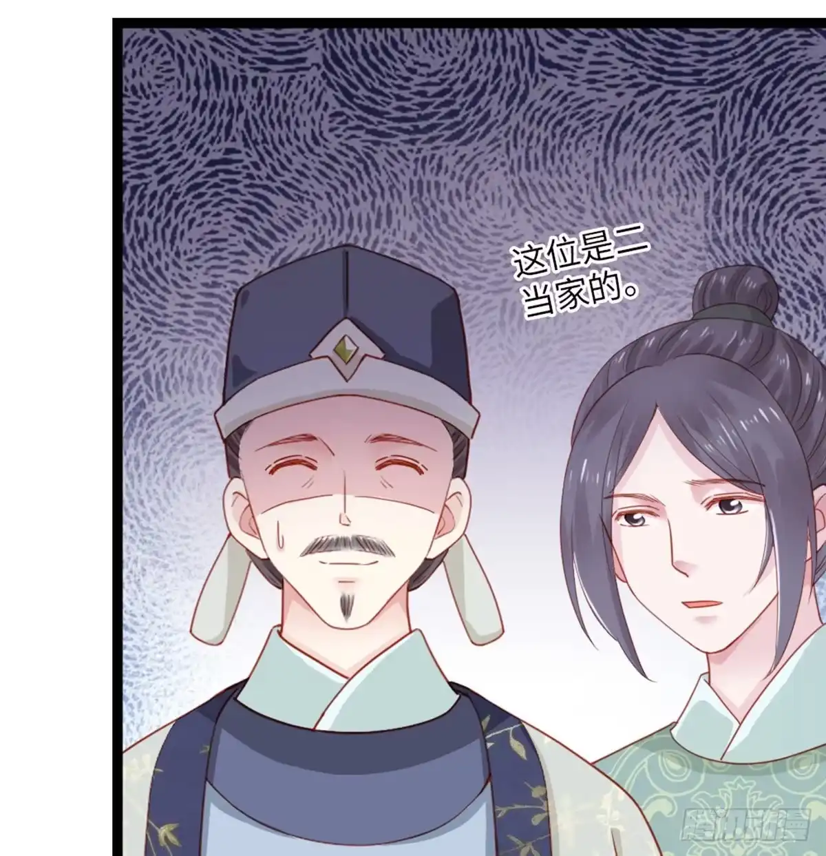 第53页
