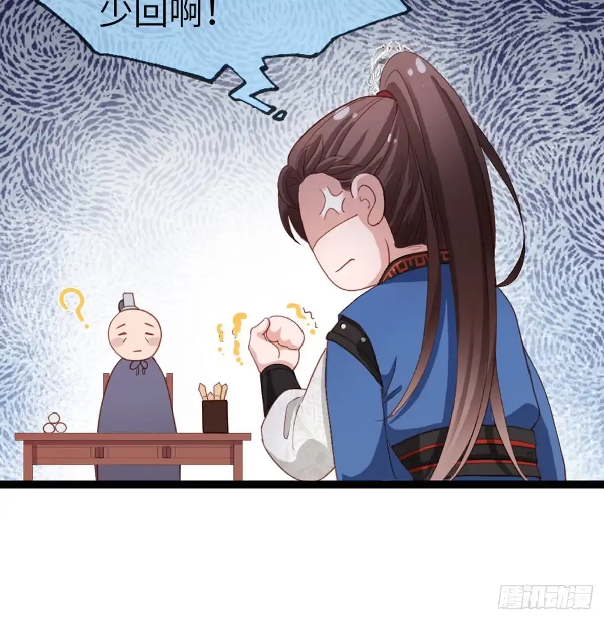 第52页