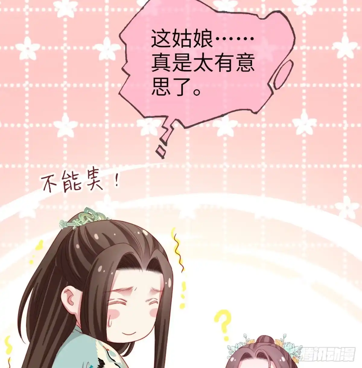 第53页