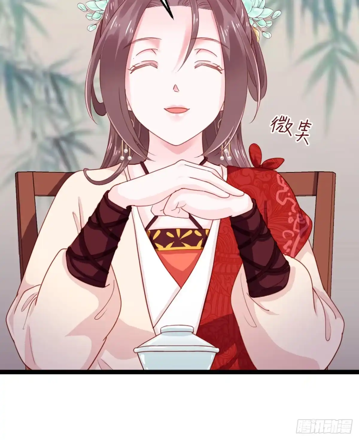 第37页