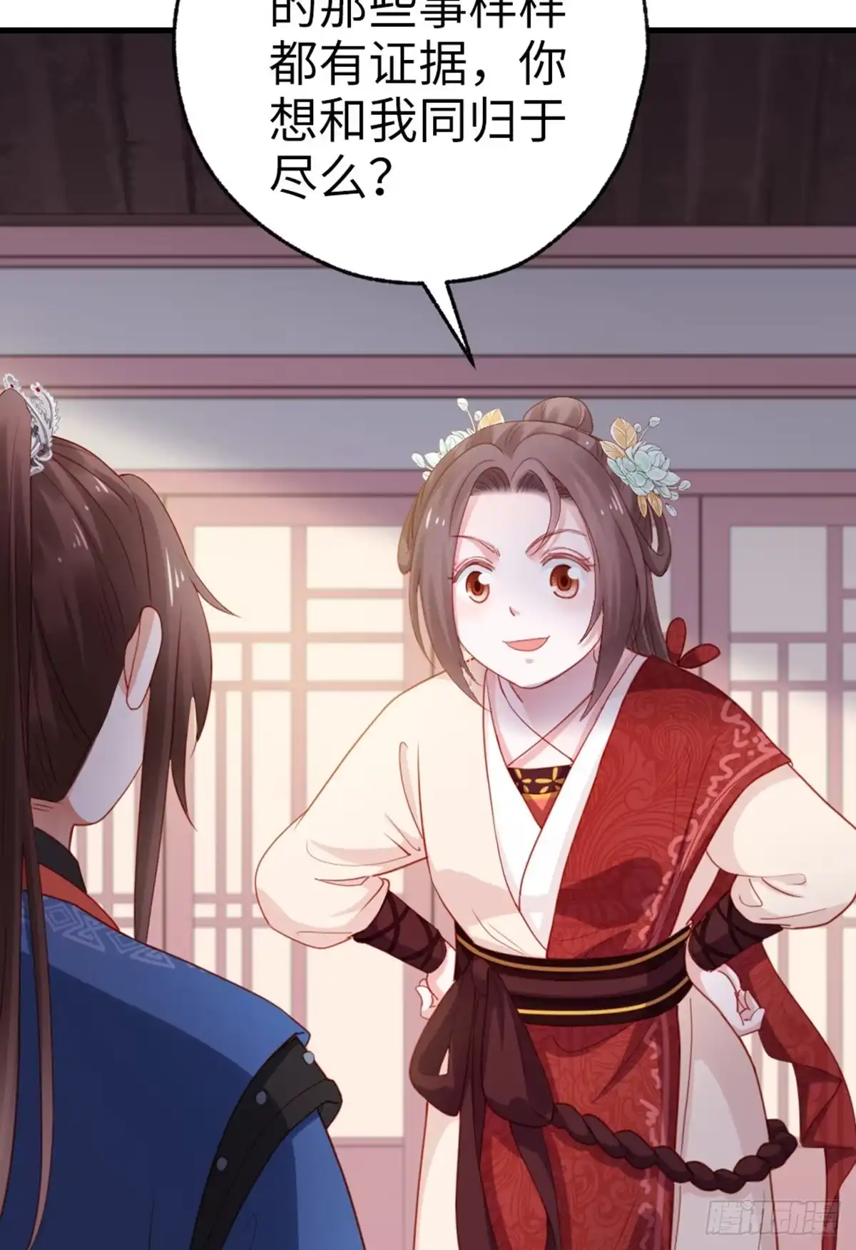 第47页