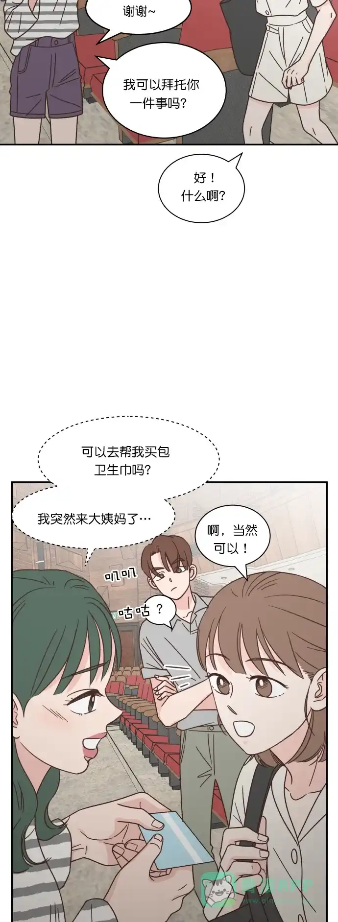 第16页