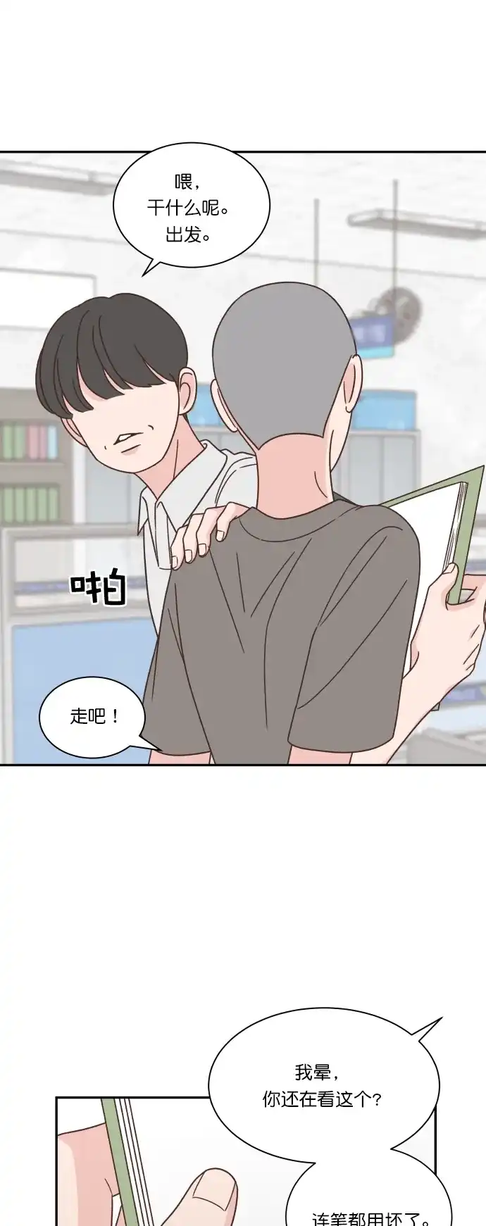 第59页