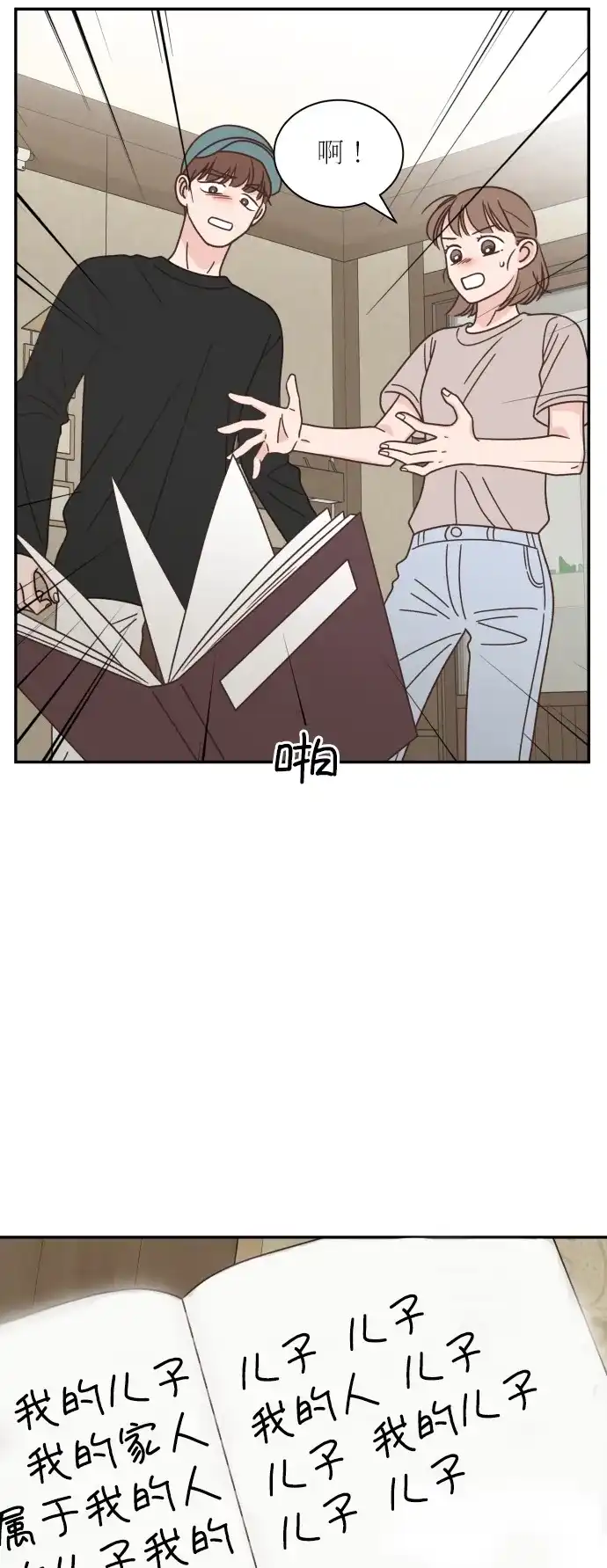 第54页